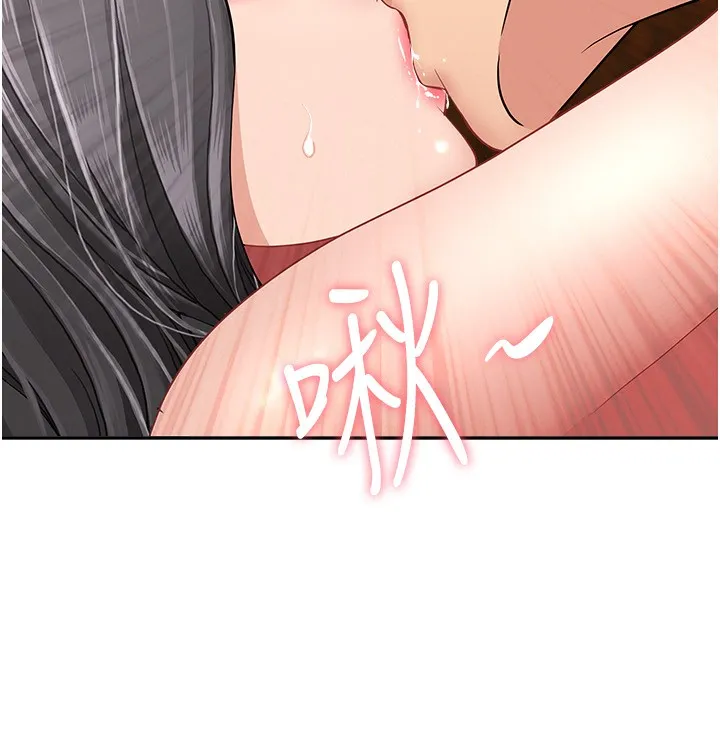 罪爱人妻-第7話-酒醒了都停不下來 - 图片 130
