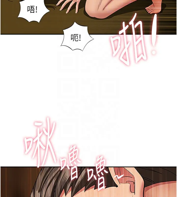 罪爱人妻-第7話-酒醒了都停不下來 - 图片 132