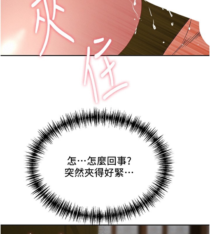 罪爱人妻第7話-酒醒了都停不下來