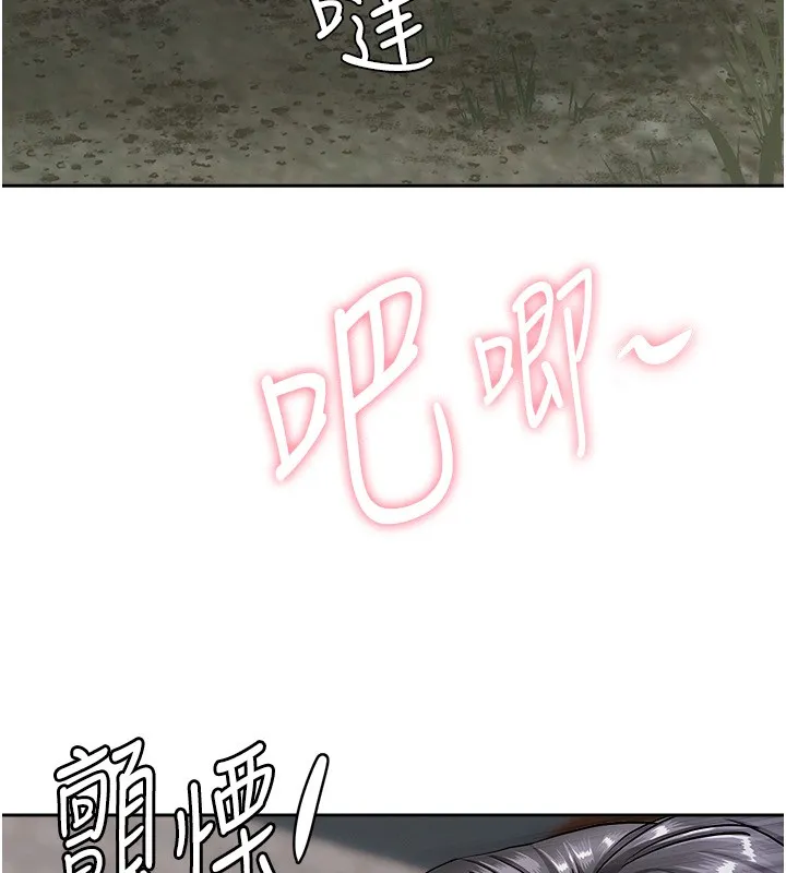 罪爱人妻-第7話-酒醒了都停不下來 - 图片 170