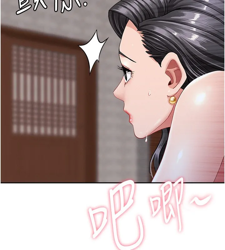 罪爱人妻-第7話-酒醒了都停不下來 - 图片 171