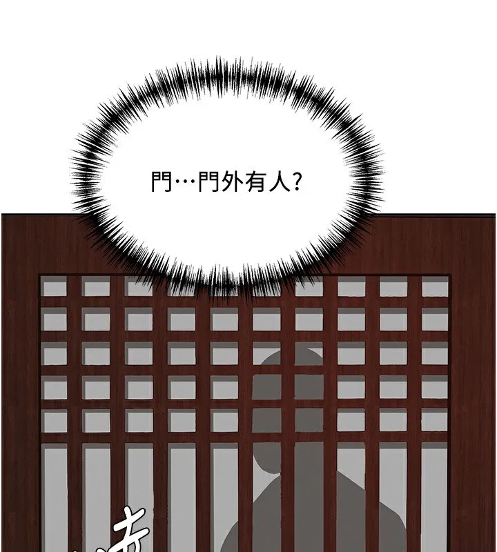 罪爱人妻-第7話-酒醒了都停不下來 - 图片 173