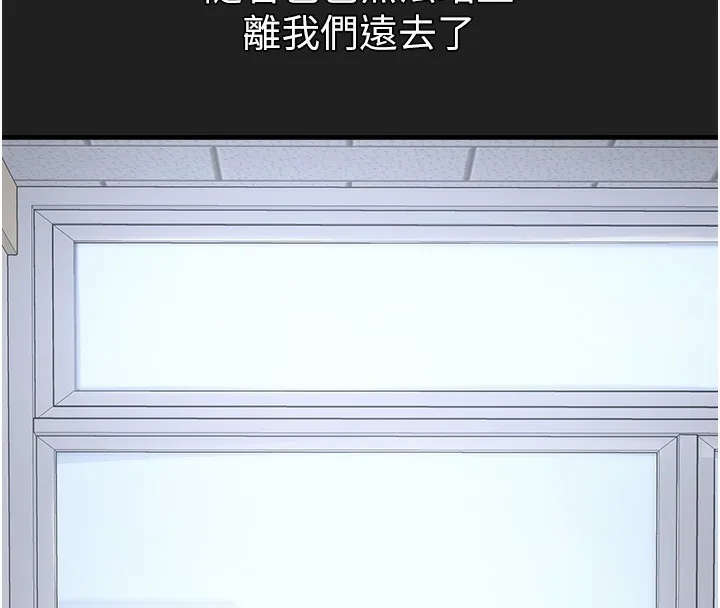 垃圾堆撿到寵物系萌妹第22話-新爸爸帶來的幸福&hearts;