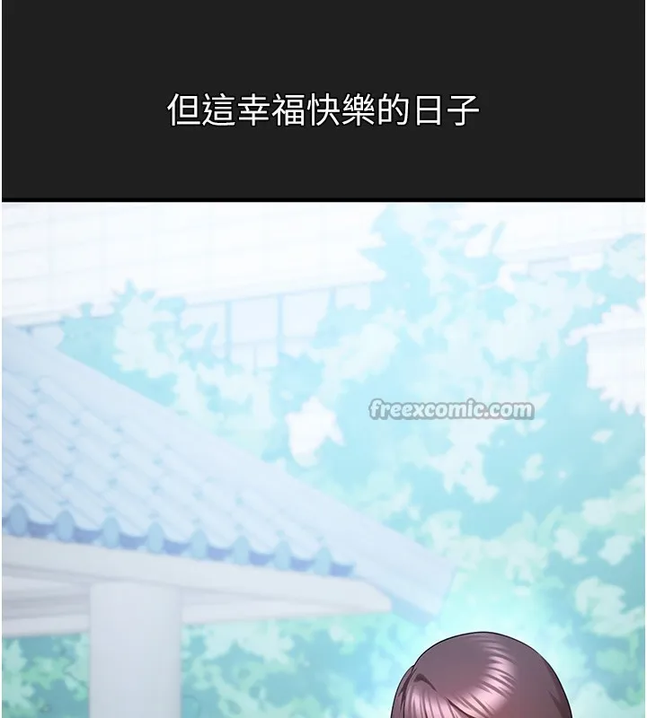 垃圾堆捡到宠物系萌妹-第22話-新爸爸帶來的幸福♥ - 图片 56
