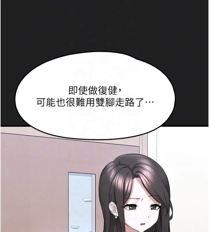 垃圾堆撿到寵物系萌妹第22話-新爸爸帶來的幸福&hearts;