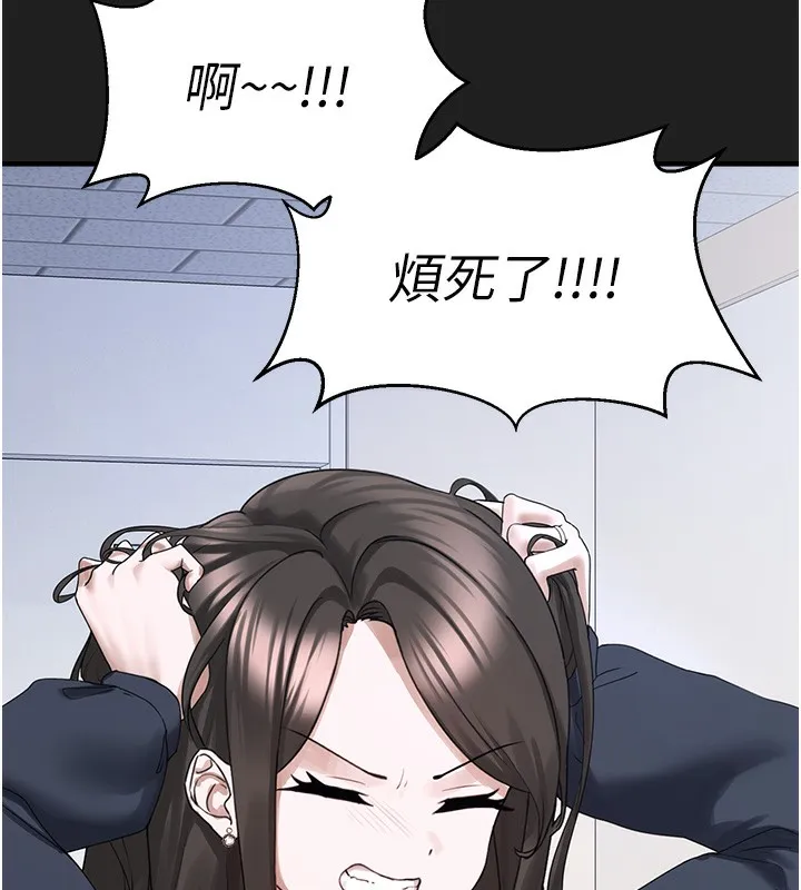 垃圾堆捡到宠物系萌妹-第22話-新爸爸帶來的幸福♥ - 图片 117