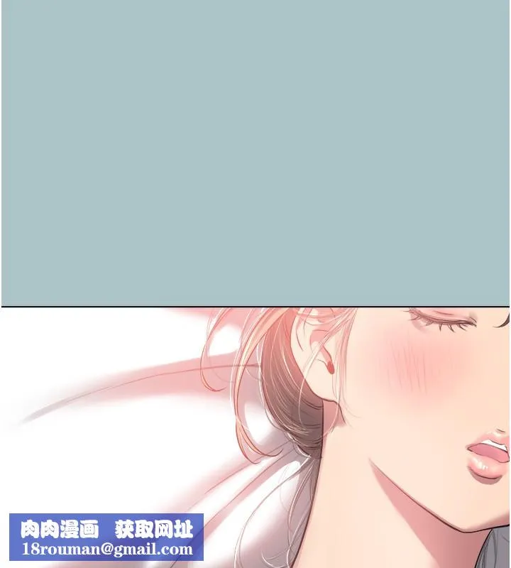 不要恋爱要打炮-第17話-重演往事的邀約 - 图片 58