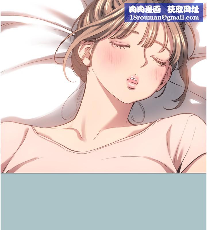 不要恋爱要打炮第17話-重演往事的邀約