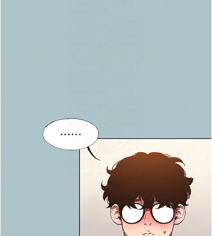 不要恋爱要打炮第17話-重演往事的邀約