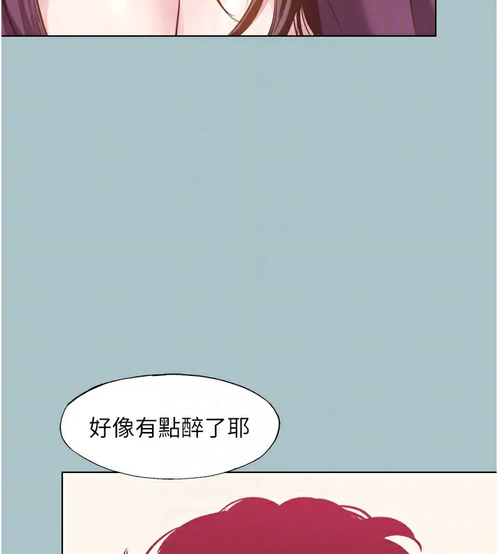 不要恋爱要打炮-第17話-重演往事的邀約 - 图片 107
