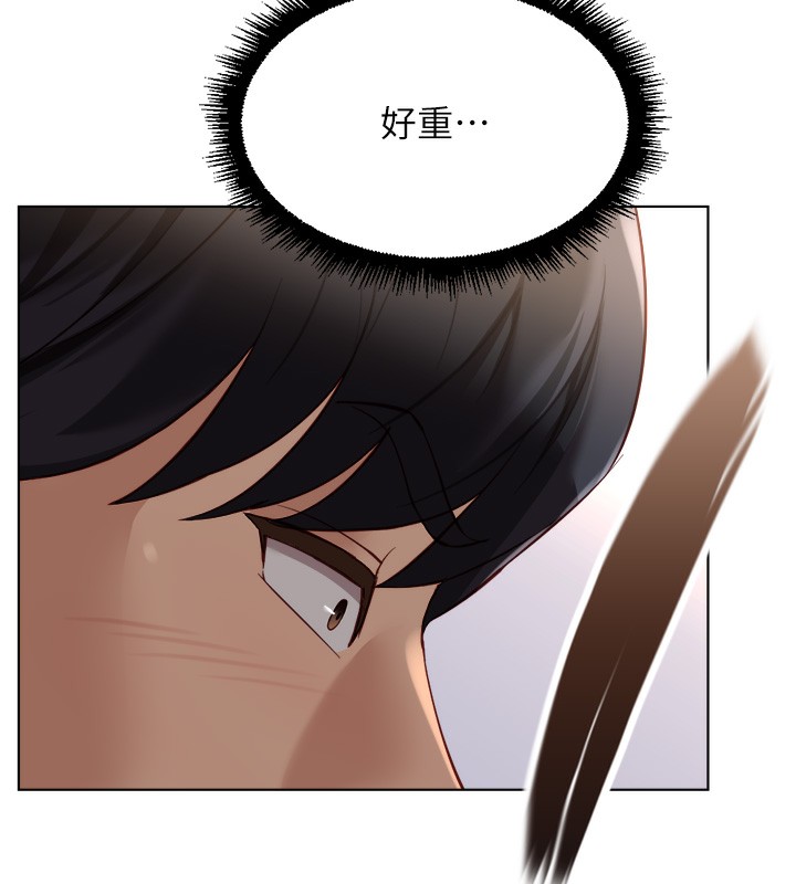 鲁蛇社畜的金手指第45話-自信的女人最誘人!