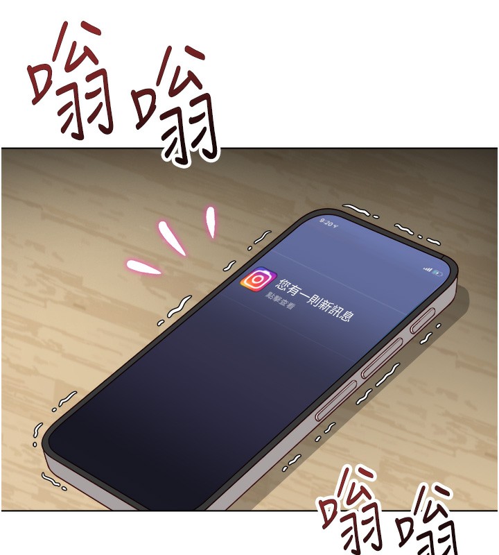 鲁蛇社畜的金手指第45話-自信的女人最誘人!