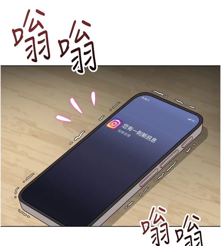 鲁蛇社畜的金手指-第45話-自信的女人最誘人! - 图片 39