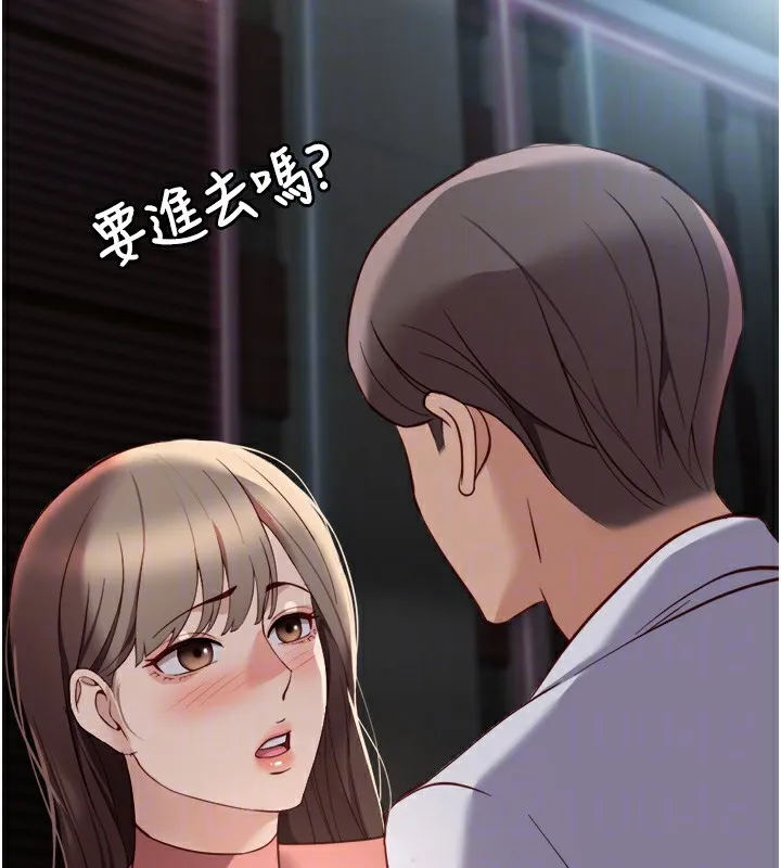 鲁蛇社畜的金手指-第45話-自信的女人最誘人! - 图片 35
