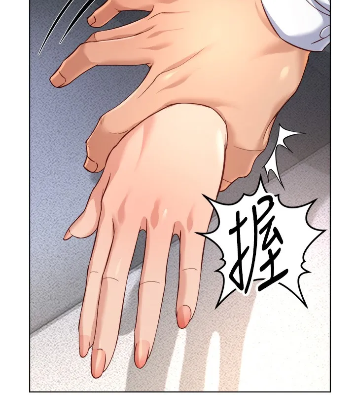 鲁蛇社畜的金手指-第45話-自信的女人最誘人! - 图片 79