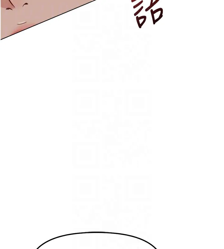 鲁蛇社畜的金手指-第45話-自信的女人最誘人! - 图片 86