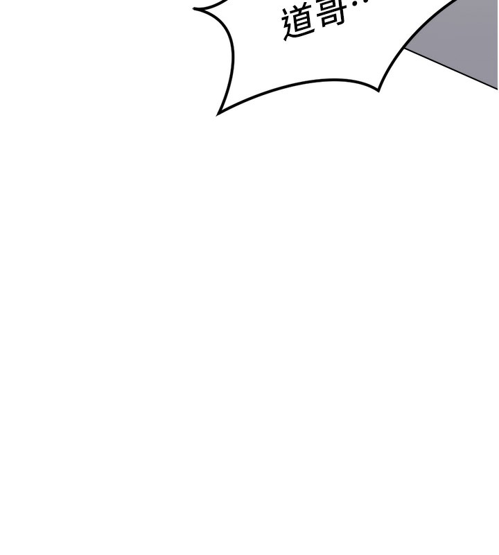 鲁蛇社畜的金手指第45話-自信的女人最誘人!