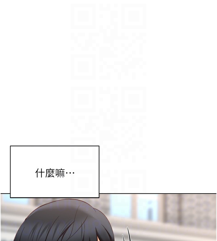 鲁蛇社畜的金手指第45話-自信的女人最誘人!