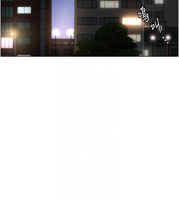 鲁蛇社畜的金手指-第45話-自信的女人最誘人! - 图片 115