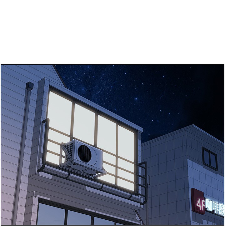 鲁蛇社畜的金手指第45話-自信的女人最誘人!