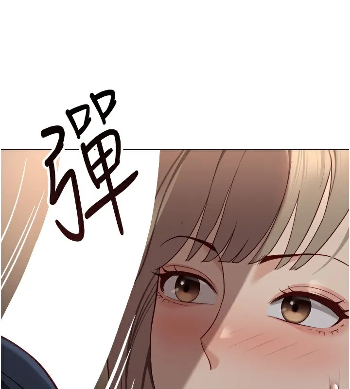 鲁蛇社畜的金手指-第45話-自信的女人最誘人! - 图片 139
