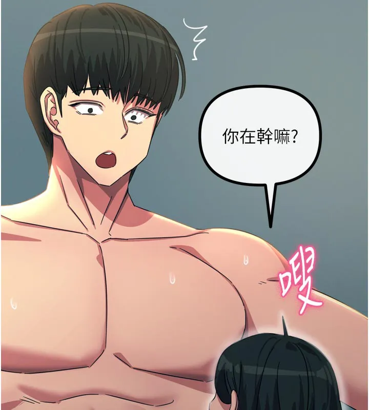 恶次人生-第49話-虐待狂的報復 - 图片 10