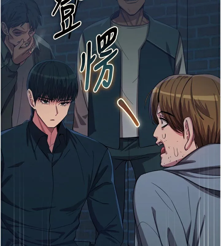 恶次人生-第49話-虐待狂的報復 - 图片 74