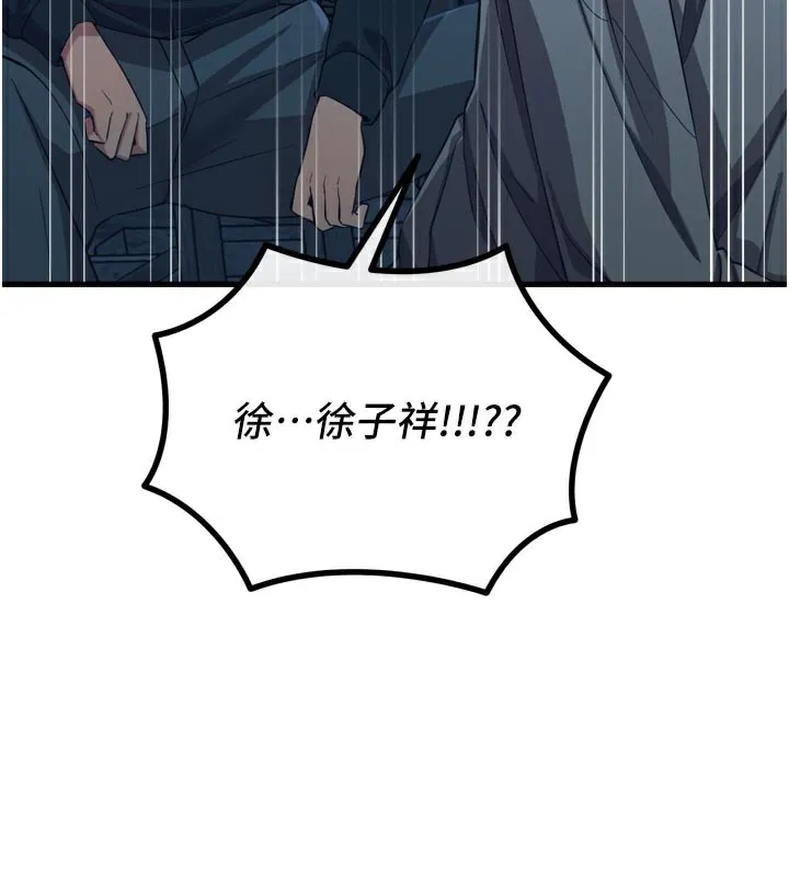 恶次人生-第49話-虐待狂的報復 - 图片 75