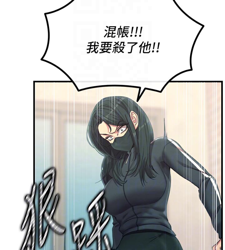 恶次人生第49話-虐待狂的報復