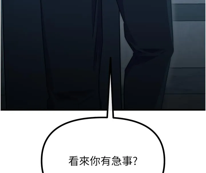 恶次人生-第49話-虐待狂的報復 - 图片 97