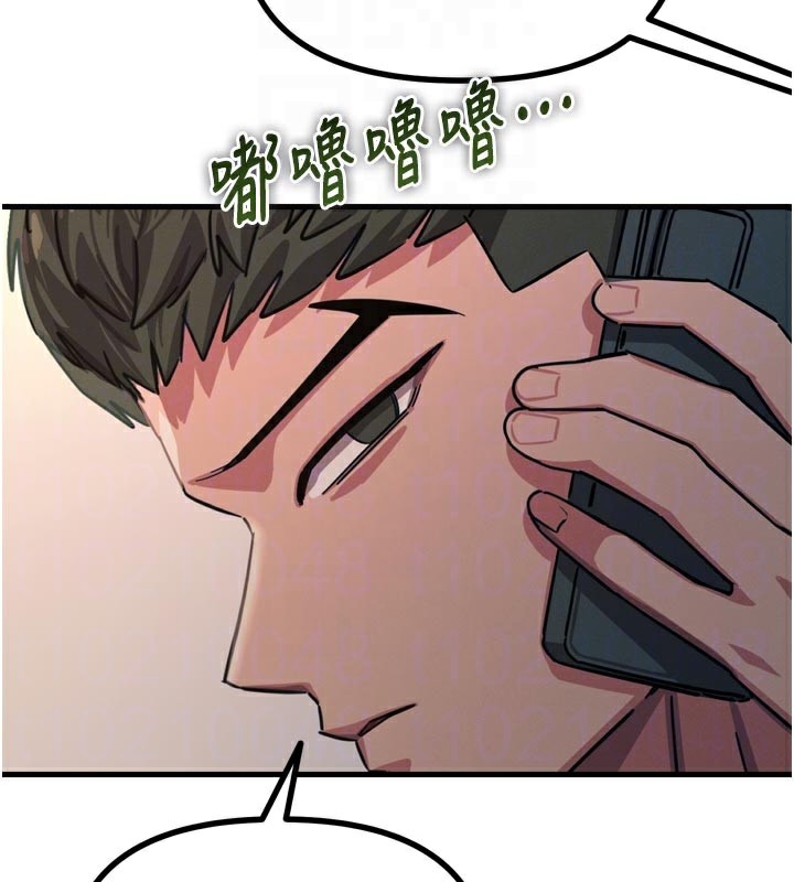 恶次人生第49話-虐待狂的報復