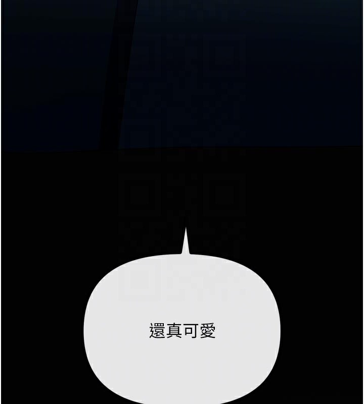 恶次人生第49話-虐待狂的報復