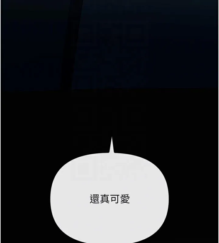 恶次人生-第49話-虐待狂的報復 - 图片 105