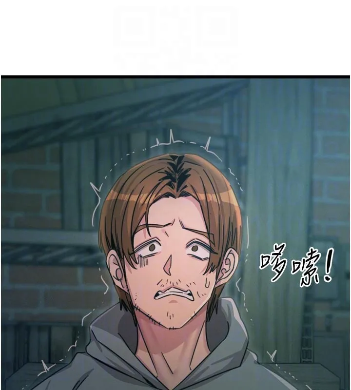 恶次人生-第49話-虐待狂的報復 - 图片 116