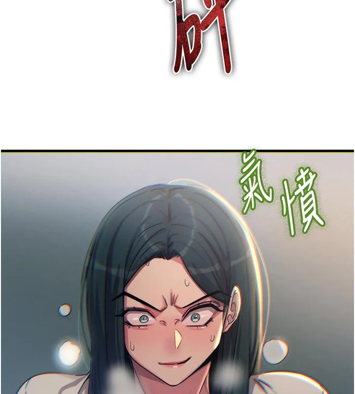 恶次人生-第49話-虐待狂的報復 - 图片 152