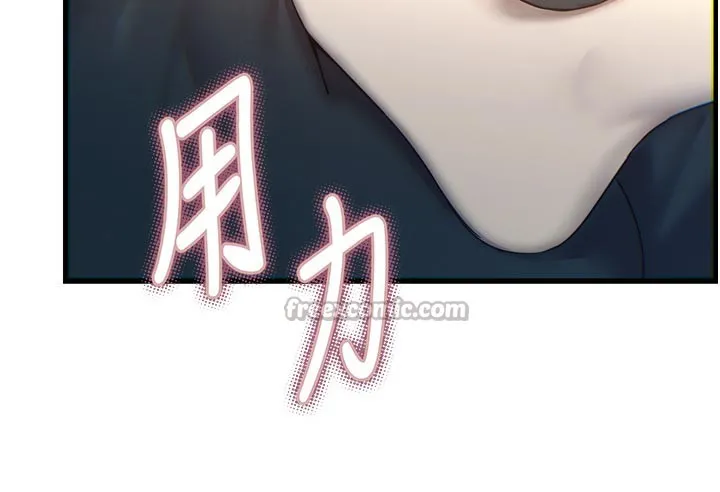 惡次人生第49話-虐待狂的報復