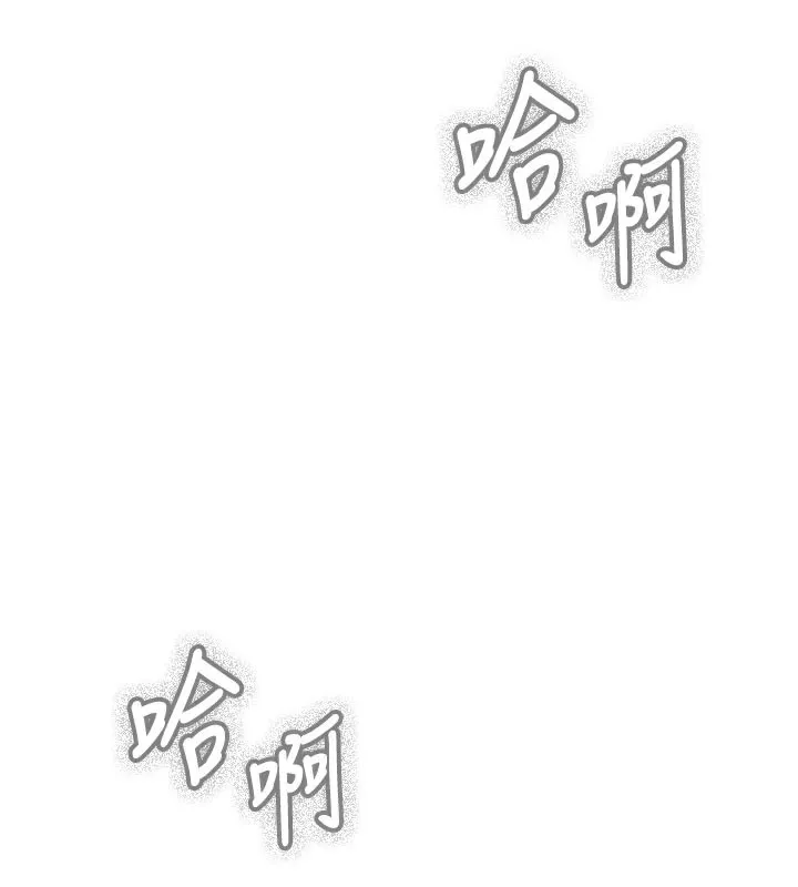 惡次人生第49話-虐待狂的報復