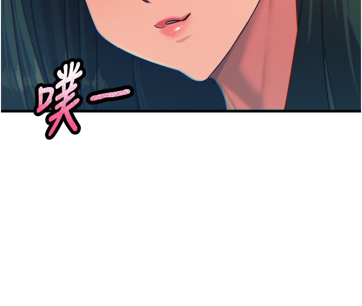 恶次人生第49話-虐待狂的報復