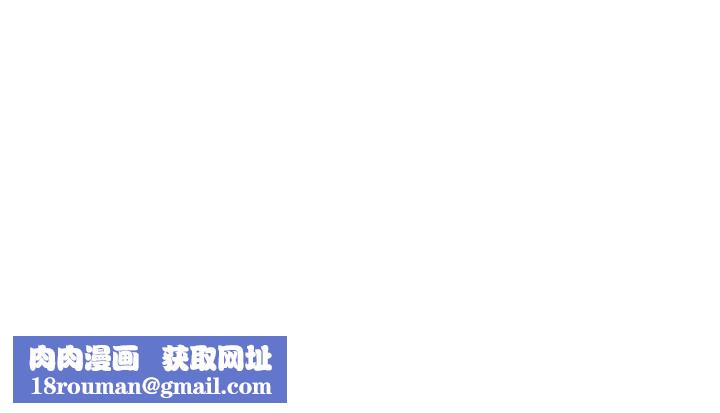 恶次人生第49話-虐待狂的報復