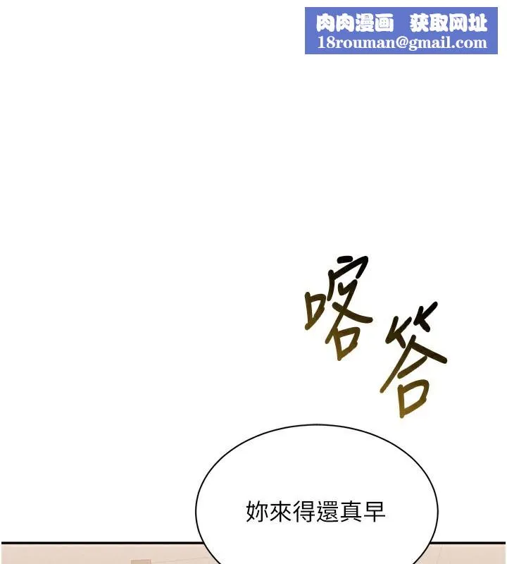 倒追游戏-第24話-打電話性愛直播 - 图片 1