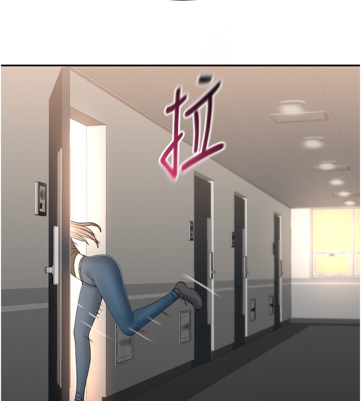 倒追游戏第24話-打電話性愛直播