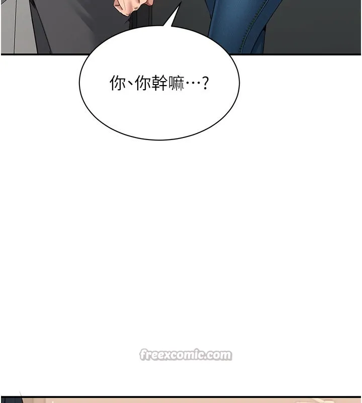 倒追游戏-第24話-打電話性愛直播 - 图片 28