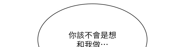 倒追游戏第24話-打電話性愛直播