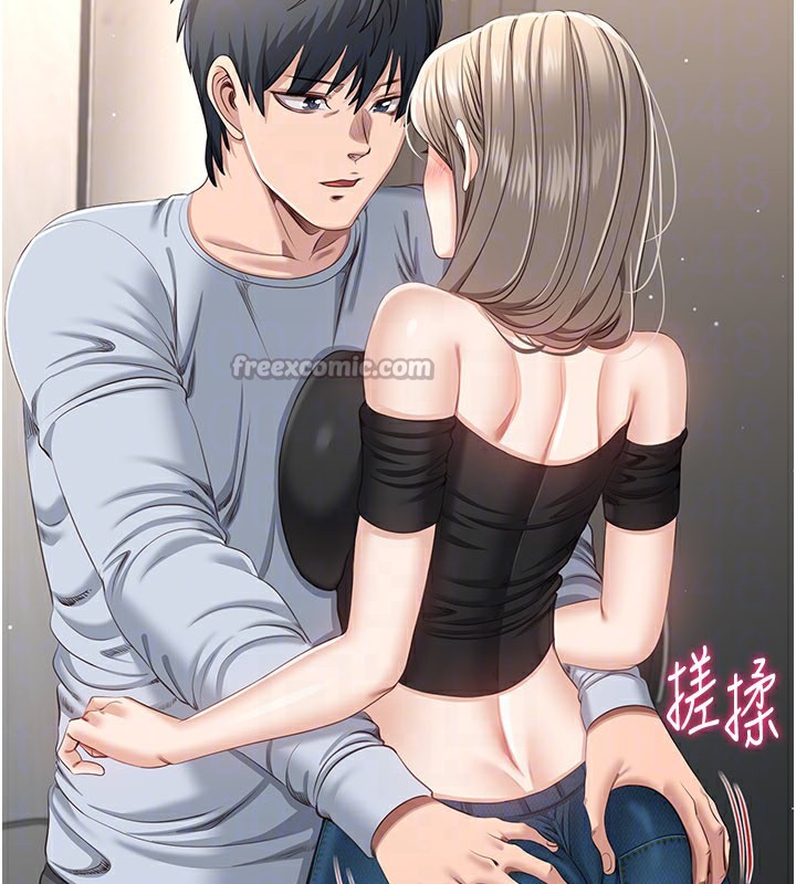 倒追游戏第24話-打電話性愛直播