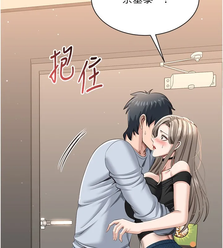 倒追游戏-第24話-打電話性愛直播 - 图片 35