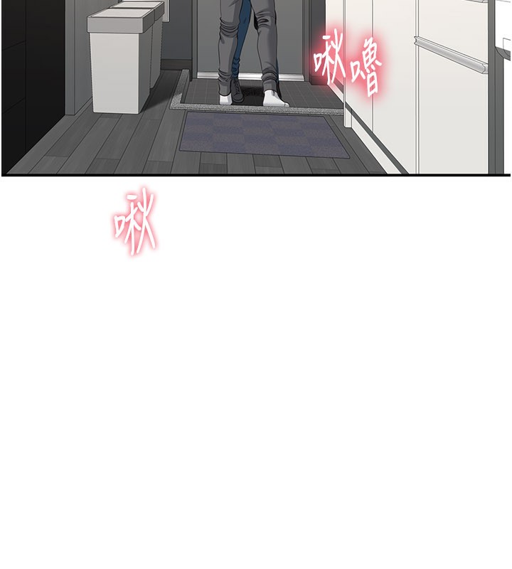 倒追游戏第24話-打電話性愛直播