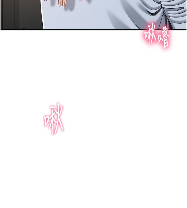 倒追游戏第24話-打電話性愛直播