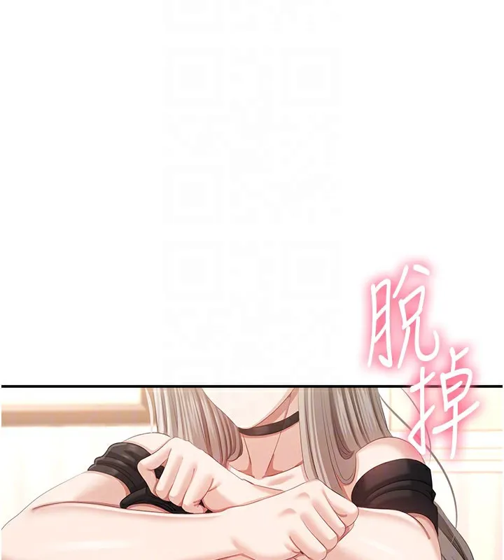 倒追游戏-第24話-打電話性愛直播 - 图片 63