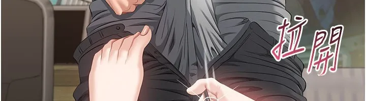 倒追游戏-第24話-打電話性愛直播 - 图片 73