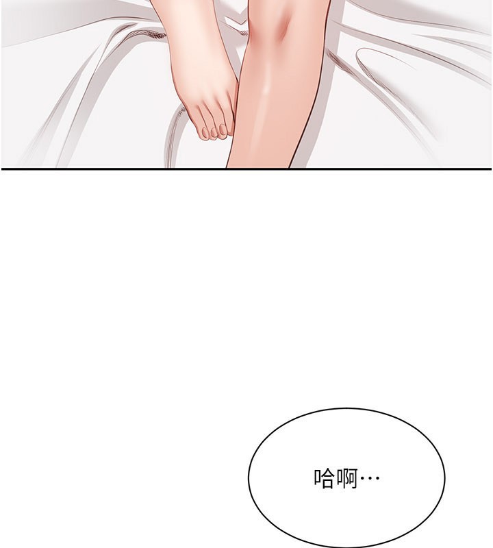 倒追游戏第24話-打電話性愛直播